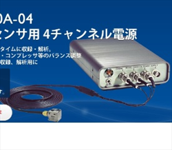 Máy đo độ rung Showa Sokki MODEL-9400A-04
